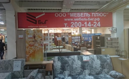 Карточка компании