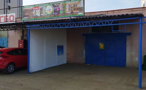 Карточка компании