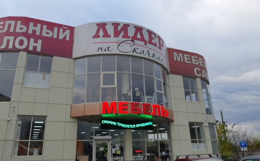 Карточка компании