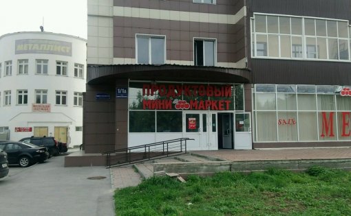 Карточка компании