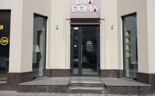 Карточка компании