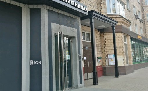 Карточка компании