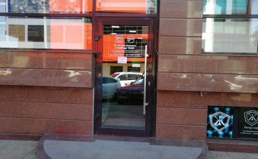 Карточка компании