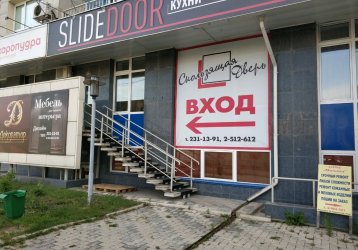 Магазин Скользящая дверь, где можно купить верхнюю одежду в России