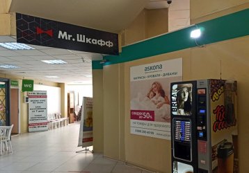 Магазин Mr. Шкафф, где можно купить верхнюю одежду в России