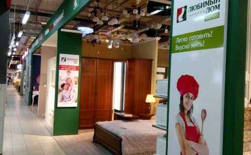 Карточка компании