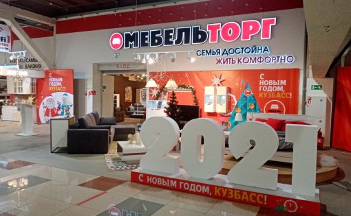 Карточка компании