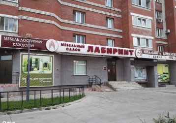 Магазин ЛАБИРИНТ, где можно купить верхнюю одежду в России