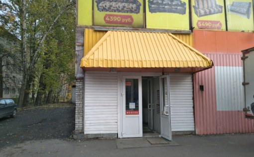 Карточка компании