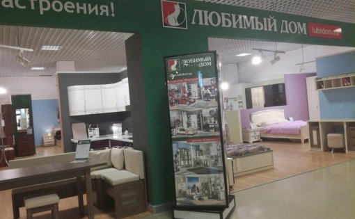 Карточка компании