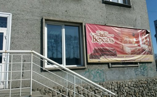 Карточка компании