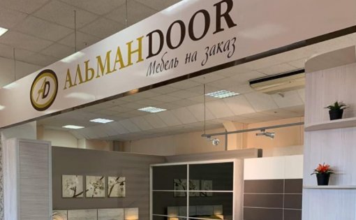 Карточка компании