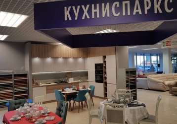 Магазин КухниCпаркс, где можно купить верхнюю одежду в России
