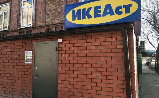 Карточка компании