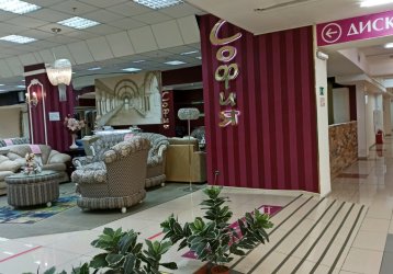 Магазин Дисконт Центр, где можно купить верхнюю одежду в России