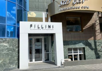 Магазин FILLINI, где можно купить верхнюю одежду в России