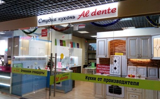 Карточка компании