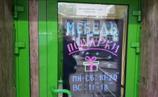 Карточка компании