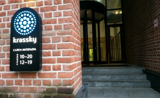 Карточка компании