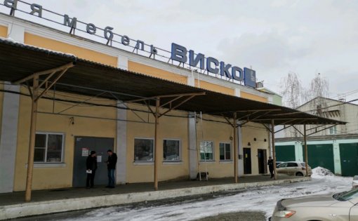 Карточка компании