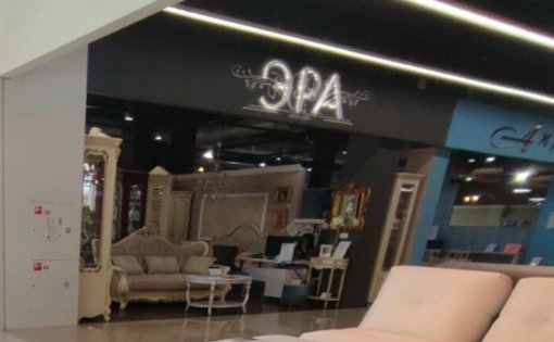 Карточка компании