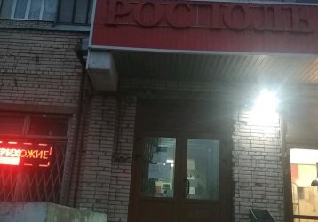 Магазин Росполь, где можно купить верхнюю одежду в России