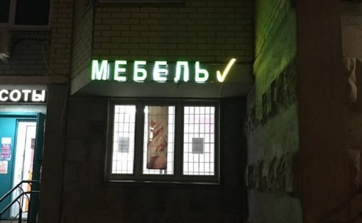 Карточка компании