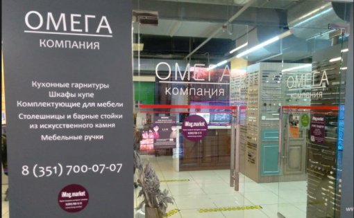 Карточка компании