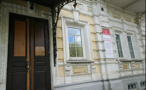 Карточка компании