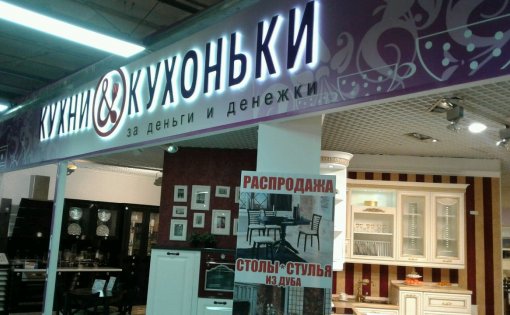 Карточка компании