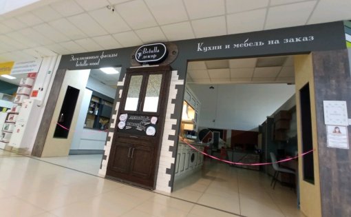 Карточка компании