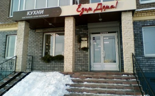 Карточка компании