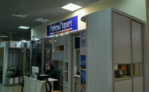 Карточка компании