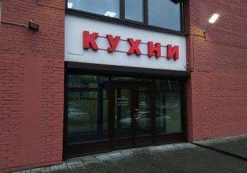Магазин 1000 Кухонь, где можно купить верхнюю одежду в России