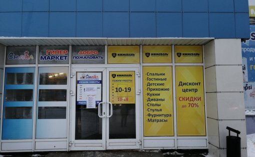 Карточка компании