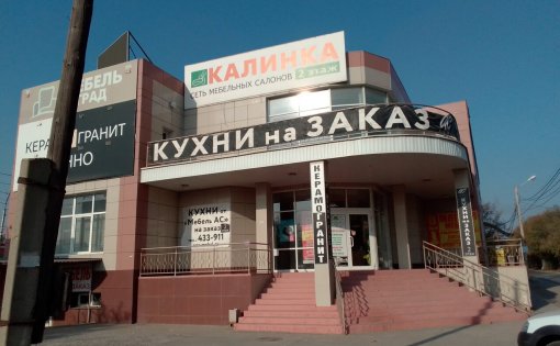 Карточка компании