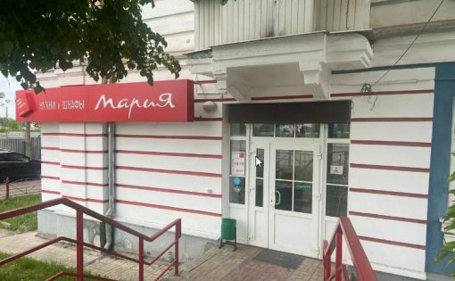 Карточка компании