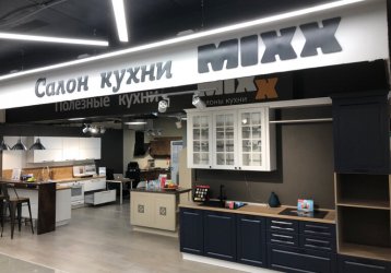 Магазин MIXX, где можно купить верхнюю одежду в России