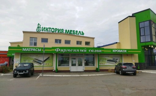 Карточка компании