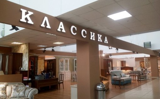 Карточка компании