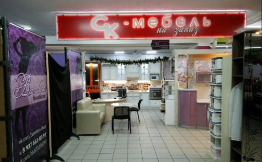 Карточка компании