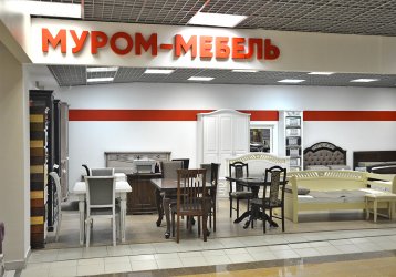 Магазин Муром-Мебель, где можно купить верхнюю одежду в России