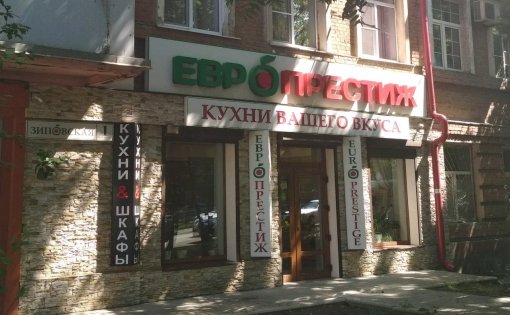 Карточка компании