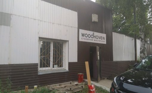 Карточка компании