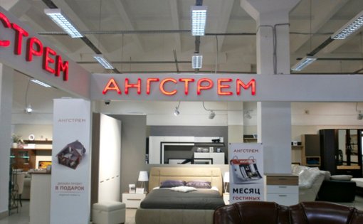 Карточка компании