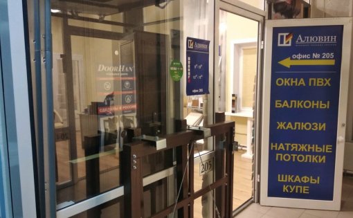 Карточка компании