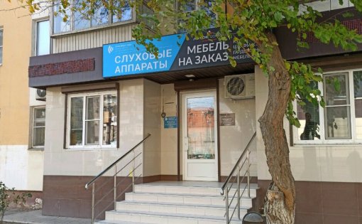 Карточка компании