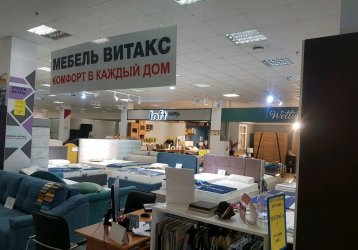 Магазин Витакс, где можно купить верхнюю одежду в России