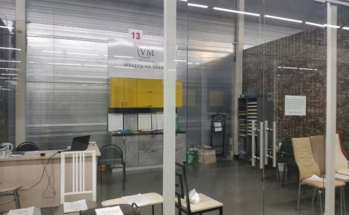 Карточка компании