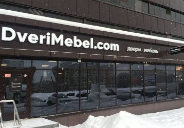 Магазин DveriMebel.com, где можно купить верхнюю одежду в России